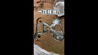 Cast A Pair Of Soles!#experiment #satisfying #funny