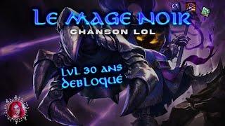 CHANSON LOL VEIGAR - LE MAGE NOIR (30ans+)