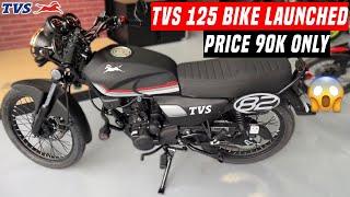 TVS 125 Bike Launched In India Price Under 90k & 70kmpl Mileage|Date? Specs,Design|TVs Upcoming 2024