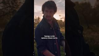 Какую роль новый сотрудник сыграет в её жизни? #детектив #драма / Фильм "Дверь в прошлое"