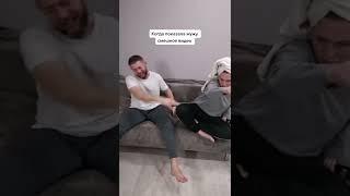 Чтоб знала как смешить #tiktok #shorts #shortstt