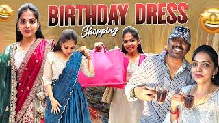 Birthday purchase  | Sowcarpet Shopping | Kannan️ Bhagavathy