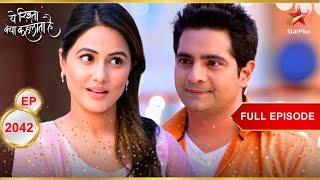 Akshara ने दिया gift! | Full Episode:2042 | Yeh Rishta Kya Kehlata Hai