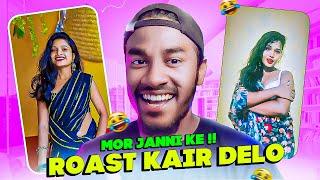 PP KE FIRIG KAR PAANI FULL ROAST VIDEO !! YASH NAGPURI OFFICIAL !!