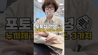 단, 0.1초만에 배경 제거해주는 무료 사이트