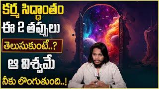 Vibrant Vamsi : Most Powerful Univesal Attracting Affirmations | Law of Attraction | Aha Money