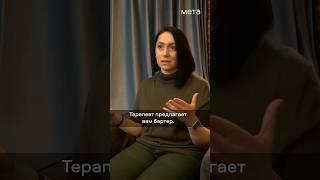 Такого не должно быть в процессе психотерапии! Согласны? #психолог #психотерапевт