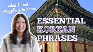 top korean phrases to know for tourists (what I actually used everyday!!)