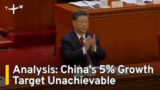 Analysis: China's 7% Military Spending Increase and 5% GDP Growth Goal｜TaiwanPlus News