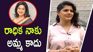 రాధిక నాకు అమ్మ కాదు : Varalaxmi Sarathkumar About Radhika | Vanitha TV Interviews