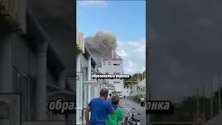 Взрыв в Таганроге сегодня