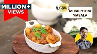 Mushroom Masala | मशरुम मसाला | Chef Ranveer Brar