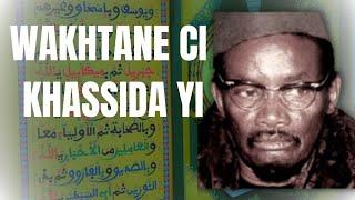 Wakhtane khassida  -  Serigne Sam Mbaye