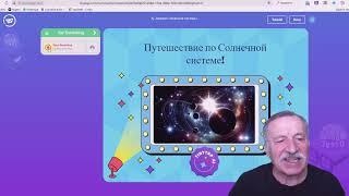 Как создать онлайн урок с искусственным интеллектом платформы TinyTap