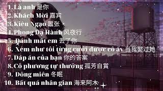 [ Playlist] Là Anh | TOP Những Bản Nhạc Trung Quốc Hay Nhất 2023 | Nhạc Hoa Tâm Trạng | Nhạc Tik Tok