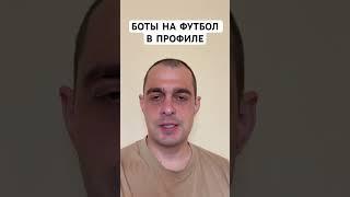 ВЕСТ ХЭМ НОТТИНГЕМ ФОРЕСТ ПРОГНОЗ НА ФУТБОЛ СЕГОДНЯ АНГЛИЯ АПЛ 18.05.2025 #футбол