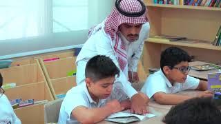What makes Rowad alkhaleej International Schools special