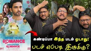 Thozhil Movie Review By Fat boy gopi  | Ashok Selvan's Romantic Blockbuster? | #emakkuthozhilromance