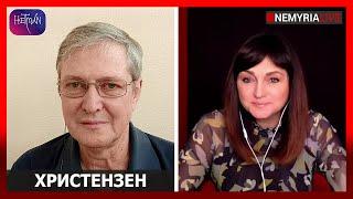 Четыре флага, один почерк: империи возвращаются. Остановить Иран, чтобы остановить РФ, - Христензен