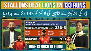 Stallons Beat Lions by 133 Runs in Champions One-Day Cup | Babar,Haris Hits Fifty's | BNHO