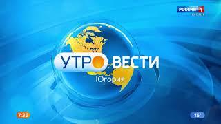 Трансляция эфиров ГТРК"Югория"