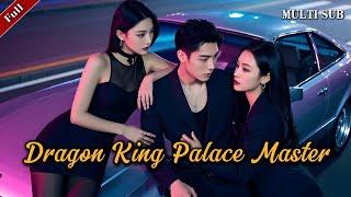 [MULTI SUB]Popular urban counterattack short drama "Dragon King Palace Master" is online