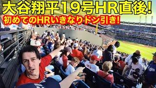 初球から敵地がドン引き！初めて見た大谷翔平HRに現地が感激の反応！ニヤニヤファン続出！【現地取材】