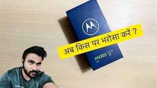 Moto G73 Unboxing & First impressions | Gareebo ka Vlogger | Sasta Unboxing Expert @PerfectGadget