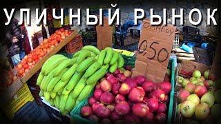 Греция  КРИТ ️ Ханья  Уличный РЫНОК 