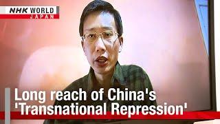 Long reach of China's 'Transnational Repression'ーNHK WORLD-JAPAN NEWS