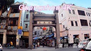 4K  China Guangzhou DownTown Gaodi Street Walk Tour