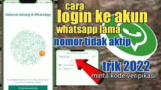 CARA MASUK KE AKUN WHATSAPP YANG NOMORNYA SUDAH TIDAK AKTIP,ATAU HANGUS 2022