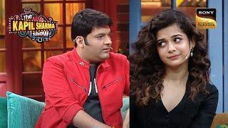 Kapil को Mithila Palkar क्यों लगती है 'Namkeen'? | The Kapil Sharma Show | Kapil Is A Flirt