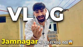 જામનગરએ ઢોલ-નગારાથી મારૂ સ્વાગત કર્યુ | Gujarati Vlogs