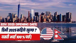 Edv 2025 Opening Date in Nepal.DV 2025 kahile khulxa? Dv Lottery 2025 requirements .