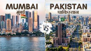 Mumbai City vs Pakistan | मुंबई शहर बनाम पाकिस्तान | इस कंपेरिजन को देख कर आप चौंक जाएँगे
