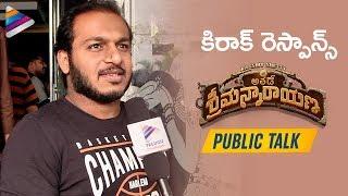 Athade Srimannarayana Movie PUBLIC TALK | Rakshit Shetty | Shanvi | 2020 Telugu Movies