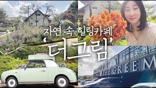 4K [Korean Cafe] Healing Cafe 'The Grim' Surrounded by Beautiful Nature