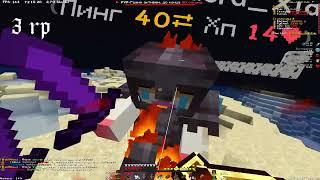 ТОП 5 ЛУЧШИХ РЕСУРСПАКОВ ДЛЯ PVP 1.16.5 / ТОП РП ДЛЯ ПВП НА FUNTIME HOLYWORLD WELLMINE PROSTOCRAFT