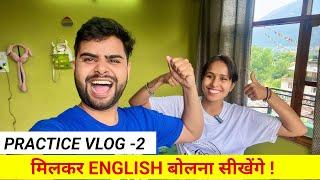 Practice Vlog -2 | Basic English Speaking