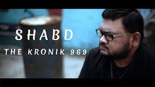 Shabd | Kronik 969 | Motivational Hip Hop/Rap Song | Naam Mera Kronik Hip Hop/Rap Album