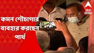 Partha Chatterjee : প্রেসিডেন্সি জেলে পার্থর প্রতিবেশী শ'দেড়েক হাইপ্রোফাইল বন্দি !