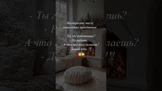 #любовь #работа #сильнаяженщина #счастливая #счастливаяженщина #люблю #счастье #музыка