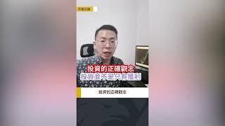 外匯天眼首席分析師分享:如何提升自己的「交易技能」!