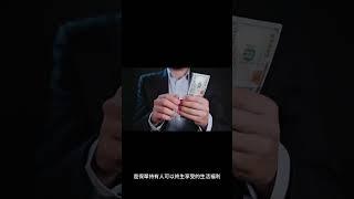 人壽保險的現金價值和投資部分有什麼不同？ #shorts