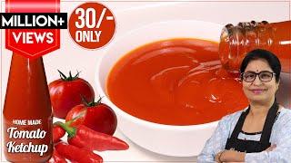 सिर्फ 30 रू मे 1 Litre बाजार जैसा लाल और गाढ़ा टोमेटो सॉस बनाये 1 खास तरीके से | Tomato Ketchup