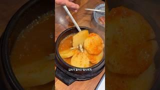 남천동 안주맛집 1등️ #남천동미래 #부산맛집 #부산술집 #남천동맛집