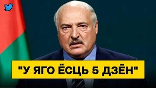 "Снимайте доллары". Беларусь на пороге войны, обращение Цепкало, у Лукашенко есть 5 дней / Чык-чырык