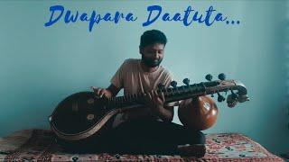 Dwapara | Krishnam Prananya Sakhi | Veena | Mahesh Prasad