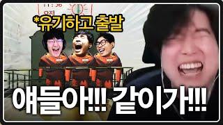 리썰컴퍼니에서 동생들에게 배신당한 형ㅋㅋㅋㅋㅋ